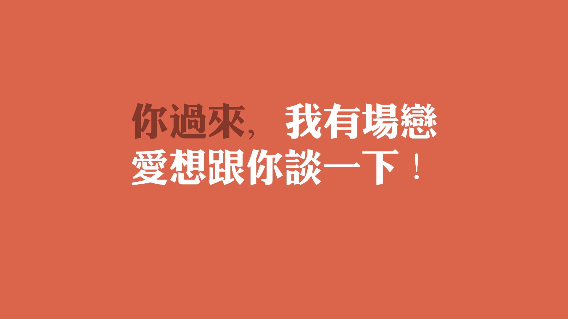 体育新闻中心推动基层体育内容精准扶贫传播项目，体育+扶贫